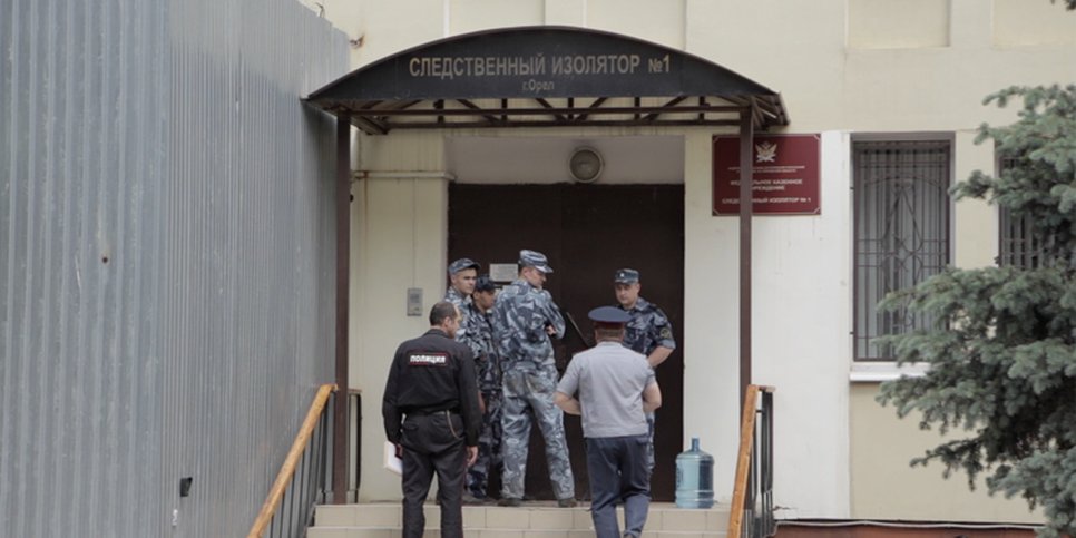 Foto: Centro de detenção de Dennis Christensen
