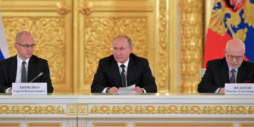 Source de la photo : www.kremlin.ru
