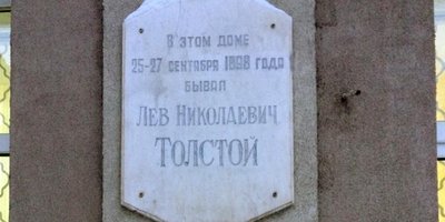 Foto: Cartaz que o advogado falou no debate.