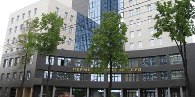 Tribunal régional de Perm. Source de la photo : AndreyIGOSHEV / CC BY-SA 3.0