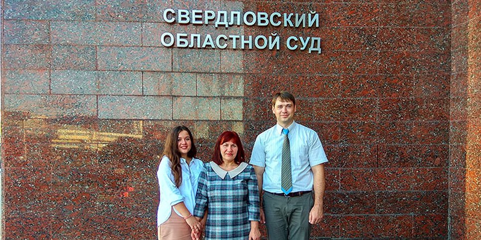 アレクサンドル・プリャニコフ、ヴェネラ、ダリア・ドゥーロフ、スヴェルドロフスク地方裁判所の建物にて。2020年8月6日