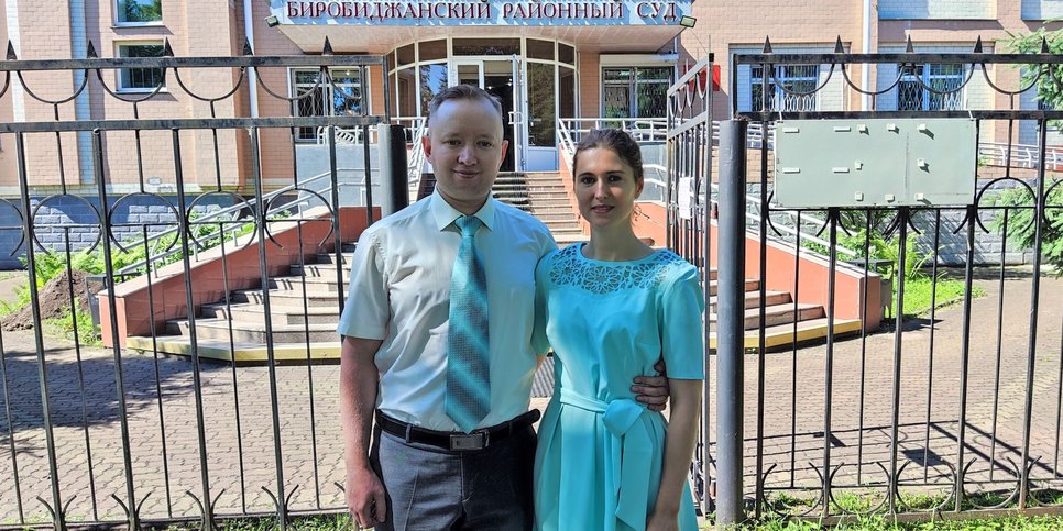 判決当日のエフゲニー・エゴロフと妻。ビロビジャン。2021年6月21日