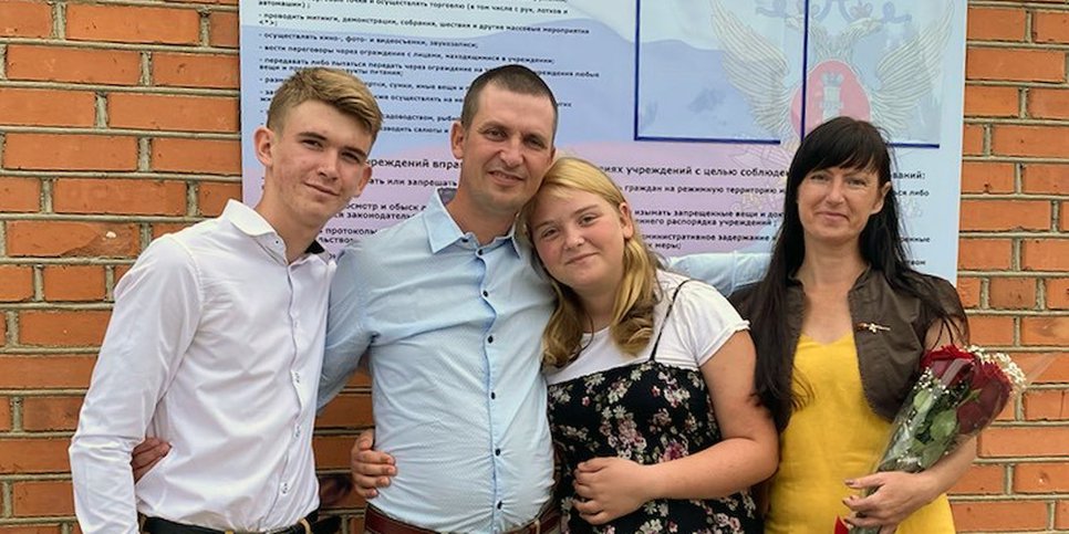 照片中：奥列克西·布登丘克（Oleksiy Budenchuk）与妻子和孩子从殖民地获释后。奥伦堡。7月 6， 2021