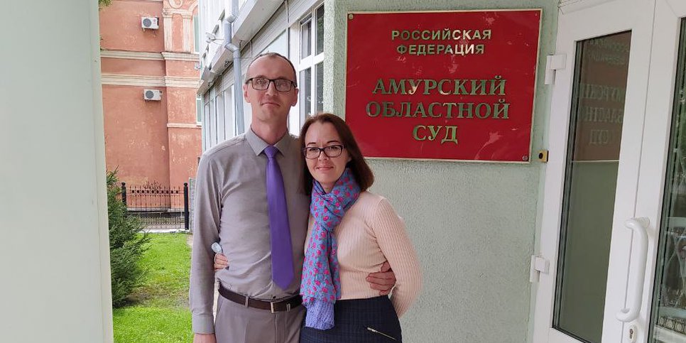Kuvassa: Konstantin Moiseyenko vaimonsa kanssa lähellä Amurin aluetuomioistuinta, 9. syyskuuta 2021