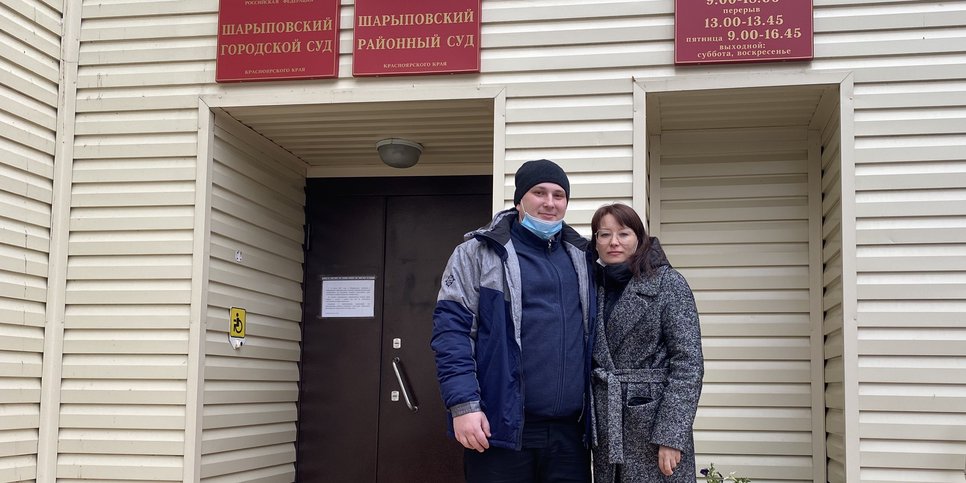 Anton Ostapenko con la moglie Natalia fuori dal tribunale il giorno del verdetto. Sharypovo. 25 Ottobre 2021