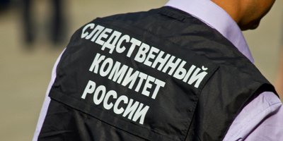 Photo d’illustration. Source de la photo : Moscow-Live Photobank / CC BY-SA 2.0