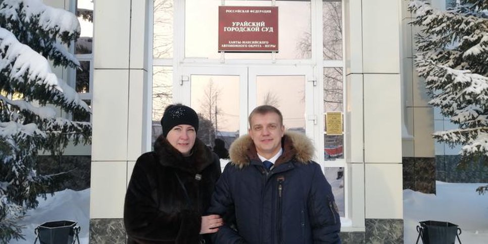 Andrey und Victoria Sazonov in der Nähe des Gebäudes des Stadtgerichts von Urai