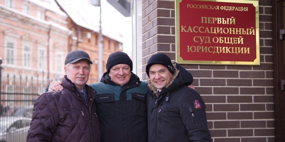 Виктор Бачурин, Александр Костров и Артур Нетреба у здания суда. Февраль 2023 года