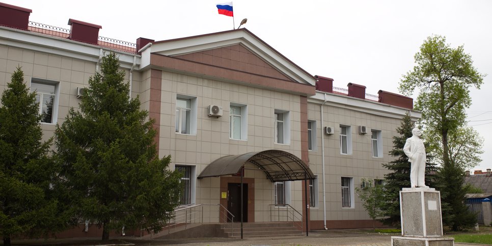 Gebäude des Bezirksgerichts Apscheronski der Region Krasnodar