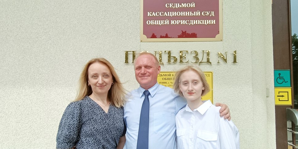 チェリャビンスクの第7大審院の建物の外で妻と娘と暮らすパヴェル・ポポフ氏(2023年5月)