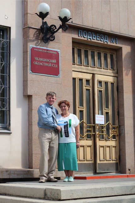 Vadim Fedorov avec sa femme Lioubov, le jour de l’audience. Juillet 2023