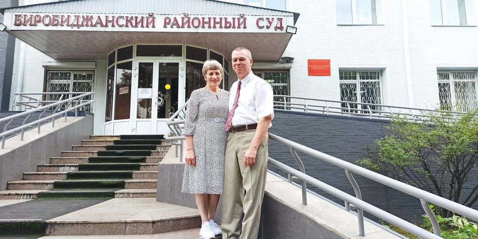 Agnessa and Oleg Postnikovs at the courthouse. August 2023