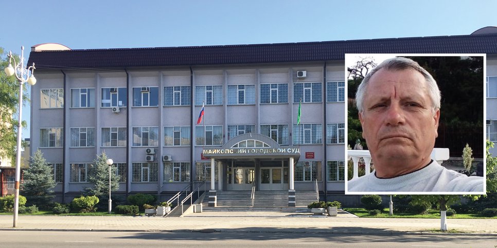 O Tribunal da Cidade de Maykop considerou Nikolay Voishchev culpado de extremismo por conversas sobre Deus