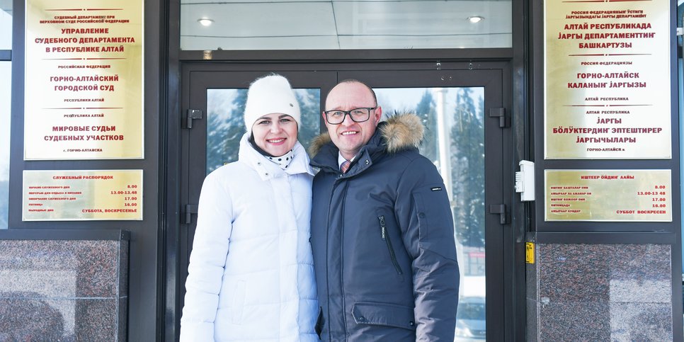 Aleksandr und Yulia Kalistratova in der Nähe des Gerichtsgebäudes. Februar, 2023