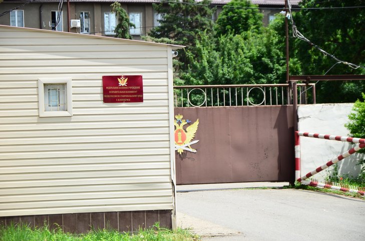 斯塔夫罗波尔边疆区第7号惩教所，奥尔加在那里服刑