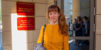 Ирина Серебрякова, жена Александра, и еще около 40 человек пришли в суд, чтобы поддержать верующего. Май 2025 г.